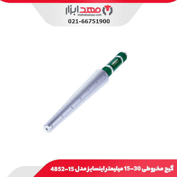 گیج مخروطی 30-15 میلی متر اینسایز مدل 15-4852
