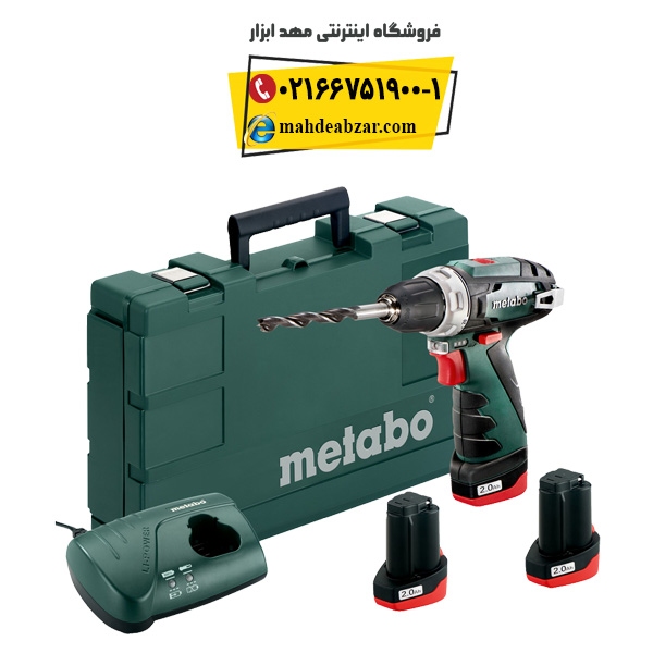 METABO POWERMAXX BS charging screw driver drill