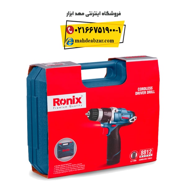 دریل پیچ گوشتی شارژی RONIX Cordless screwdriver drill 8812