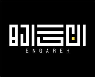 انگاره- ENGAREH