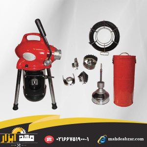 فاضلاب باز کن سه پایه نک