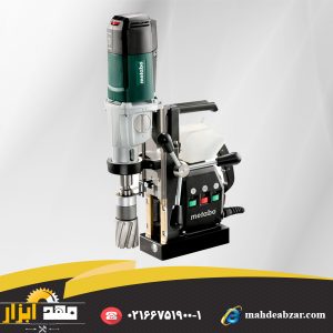 METABO MAG 50 magnetic drill 50 mm