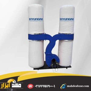 مکنده نجاری تک مخزن Hyundai Carpentry dust collector 2222-DC