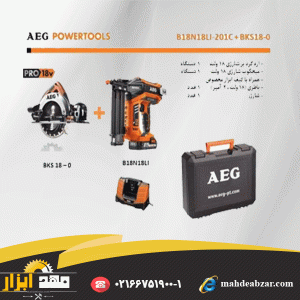 کیت ابزار مدل AEG B18N18LI-201+BKS18-0 Tool kit