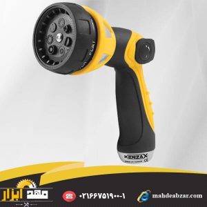 آبپاش مدل Kenzax KWN-107 Adjustable Spray Nozzle