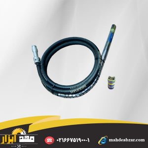 شلنگ ویبراتور HYUNDAI Vibrator hose 1.5 inch hp38-cv