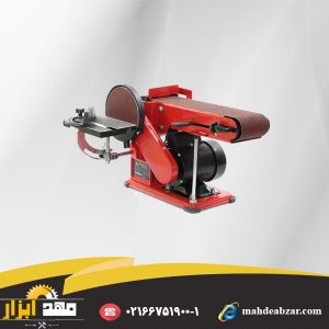 ماشین سنباده MAHAK Tape sanding machine bds-15/10