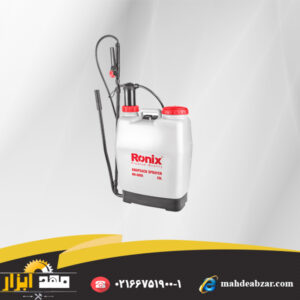 سم پاش RONIX Sprayer 20 liters rh-6005