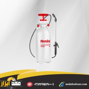سم پاش RONIX Manual sprayer 8 liters rh-6003