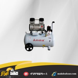 کمپرسور باد MAHAK Silent wind compressor 50 liter hsu1100-50l