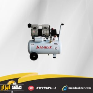 کمپرسور باد MAHAK Silent wind compressor 24 liter hsu550-24l 