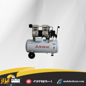کمپرسور باد MAHAK Silent wind compressor 30 liter hsu750-30l