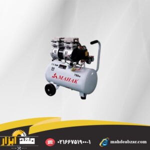 کمپرسور باد MAHAK Silent wind compressor 50 liter hsu750-50l 