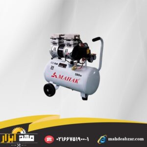 کمپرسور باد MAHAK Silent wind compressor 25 liter hsu550-25l