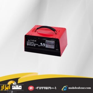 شارژر باطری MAHAK Electric battery charger 10 amp bc-10a