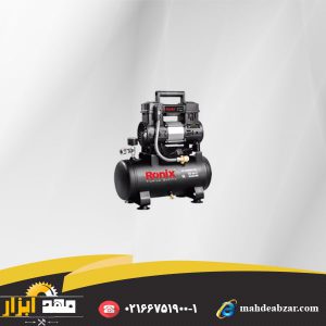 کمپرسور باد RONIX Silent wind compressor 6 liter rc-0612