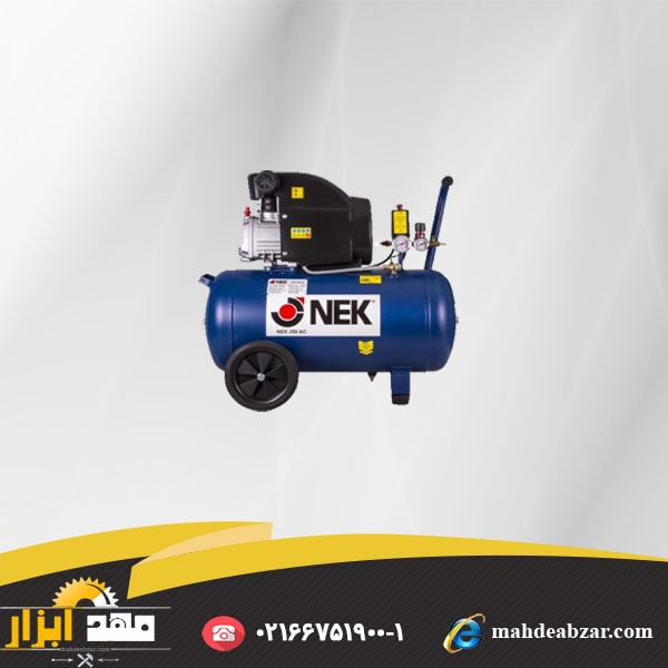 کمپرسور باد NEK Air compressor 50 liter nek 250 ac