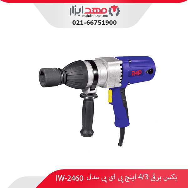 قیمت بکس برقی 3/4 اینچ پی ای پی مدل IW-2460