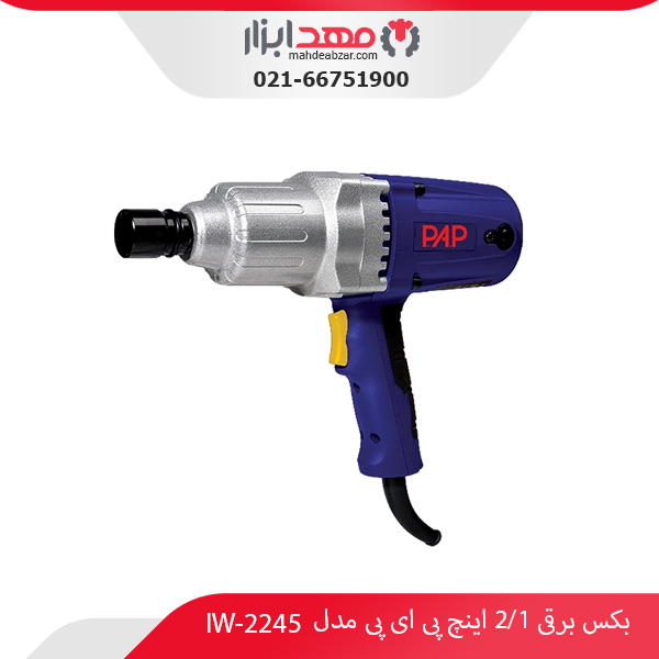 قیمت بکس برقی 1/2 اینچ پی ای پی مدل IW-2245