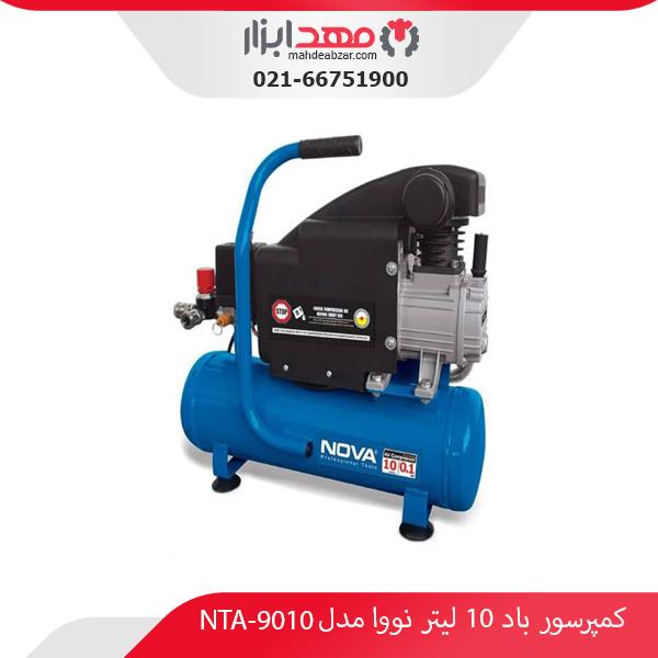 قیمت کمپرسور باد 10 لیتر نووا مدل NTA-9010