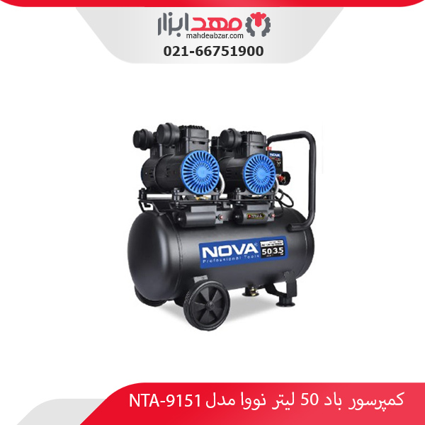 قیمت کمپرسور باد 50 لیتر نووا مدل NTA-9151