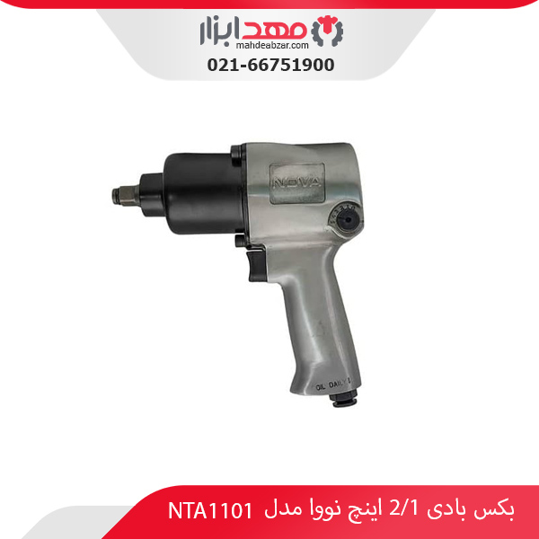 قیمت بکس بادی 1/2 اینچ نووا مدل NTA1101