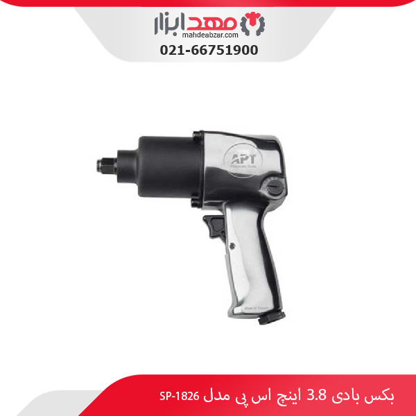 قیمت بکس بادی 3.8 اینچ اس پی مدل SP-1826