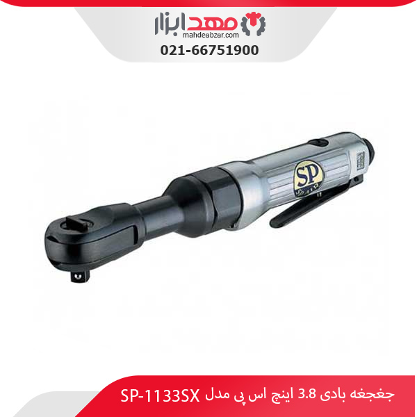 جغجغه بادی 3.8 اینچ اس پی مدل SP-1133SX