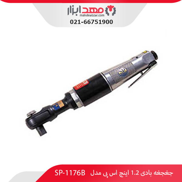 جغجغه بادی 1.2 اینچ اس پی مدل SP-1176B