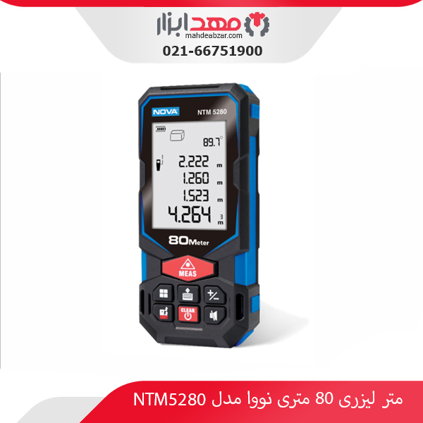 قیمت متر لیزری 80 متری نووا مدل NTM5280