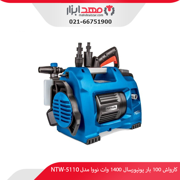 قیمت کارواش 100 بار یونیورسال 1400 وات نووا مدل NTW-5110