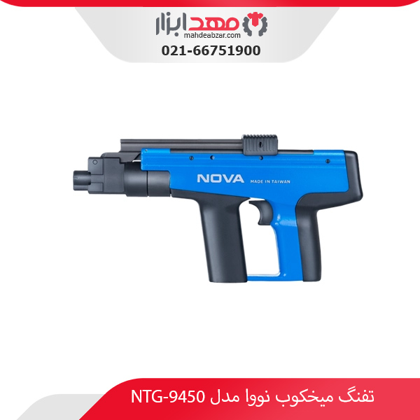 قیمت تفنگ میخکوب نووا مدل NTG-9450