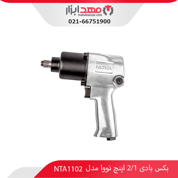 قیمت بکس بادی 1/2 اینچ نووا مدل NTA1102