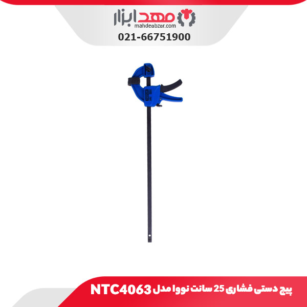 پیچ دستی فشاری 25 سانت نووا مدل NTC4063