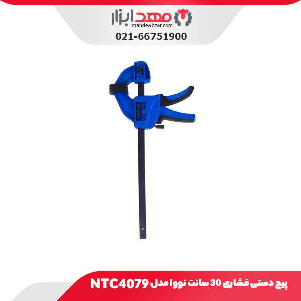 پیچ دستی فشاری 30 سانت نووا مدل NTC4079