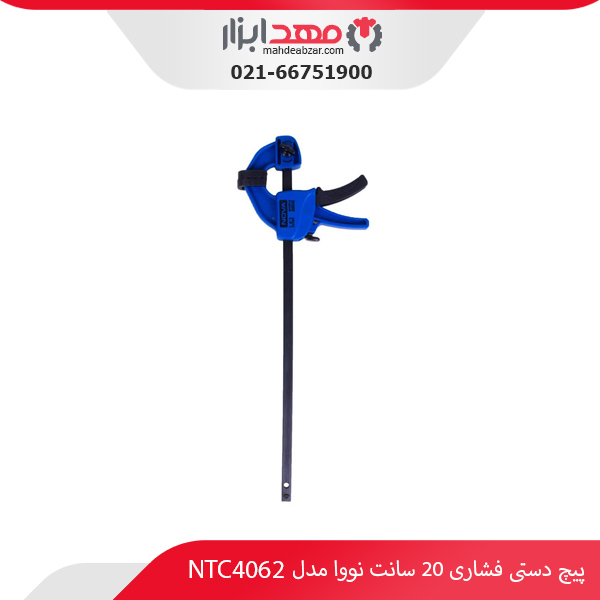 پیچ دستی فشاری 20 سانت نووا مدل NTC4062