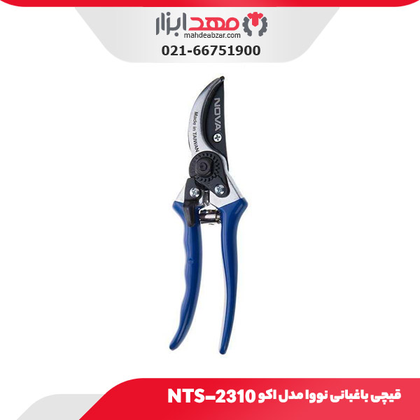 قیچی باغبانی نووا مدل اکو NTS-2310