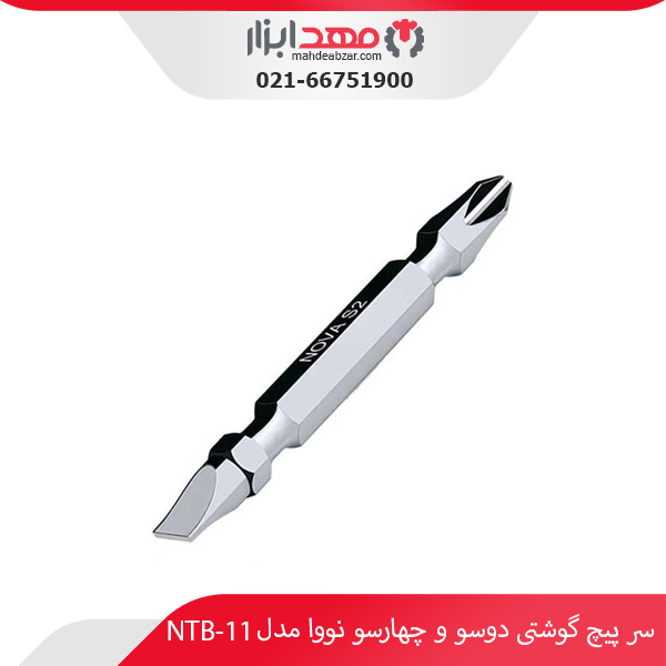 سر پیچ گوشتی دوسو و چهارسو نووا مدل NTB-11