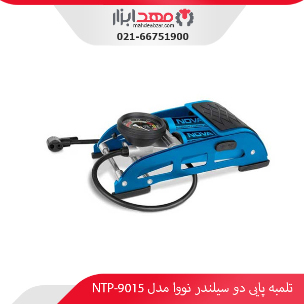 تلمبه پایی دو سیلندر نووا مدل NTP-9015