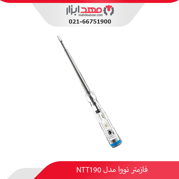 فازمتر نووا مدل NTT190