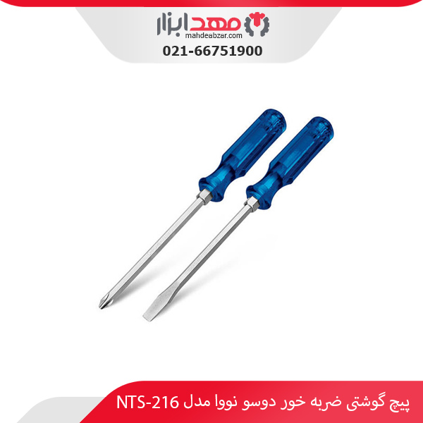 پیچ گوشتی ضربه خور دوسو نووا مدل NTS-216