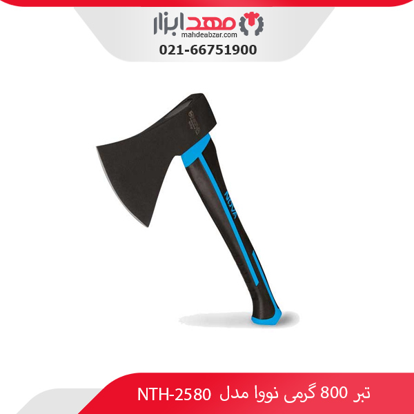 تبر 800 گرمی نووا مدل NTH-2580