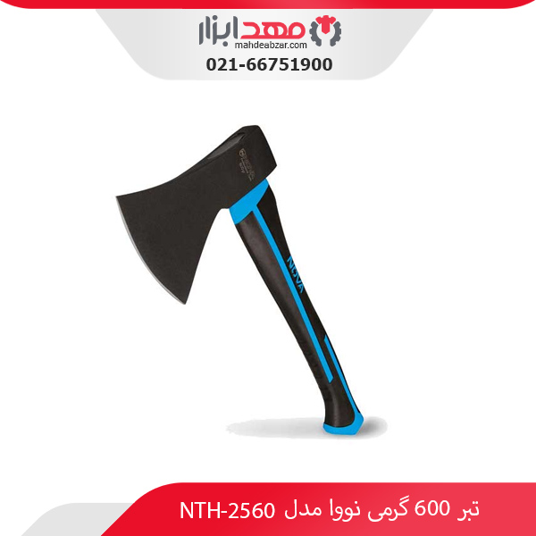 تبر 600 گرمی نووا مدل NTH-2560