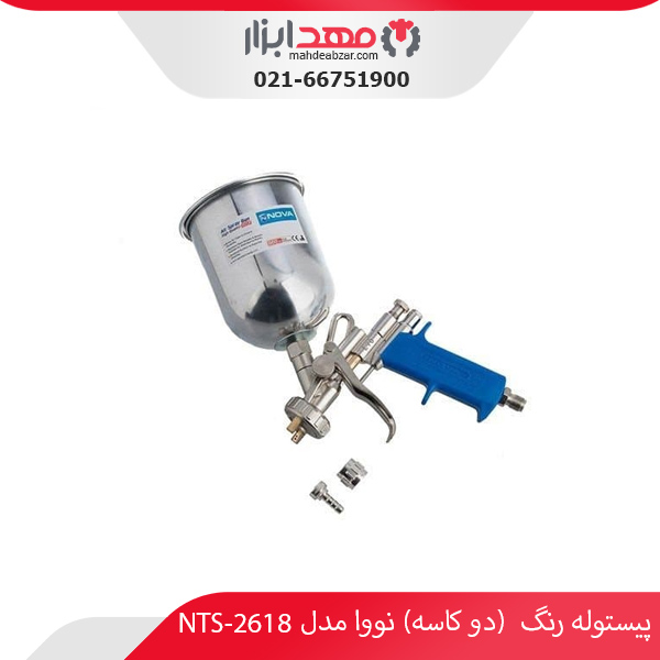 پیستوله رنگ GE70 (دو کاسه) نووا مدل NTS-2618