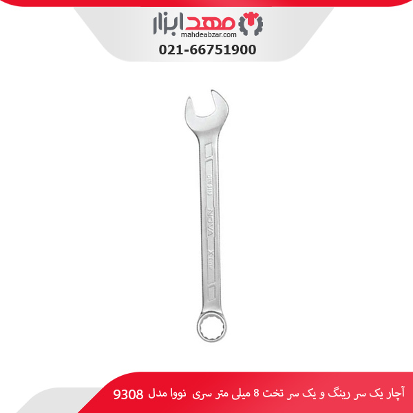 آچار یک سر رینگ و یک سر تخت 8 میلی‌ متر سری X-Line نووا مدل 9308