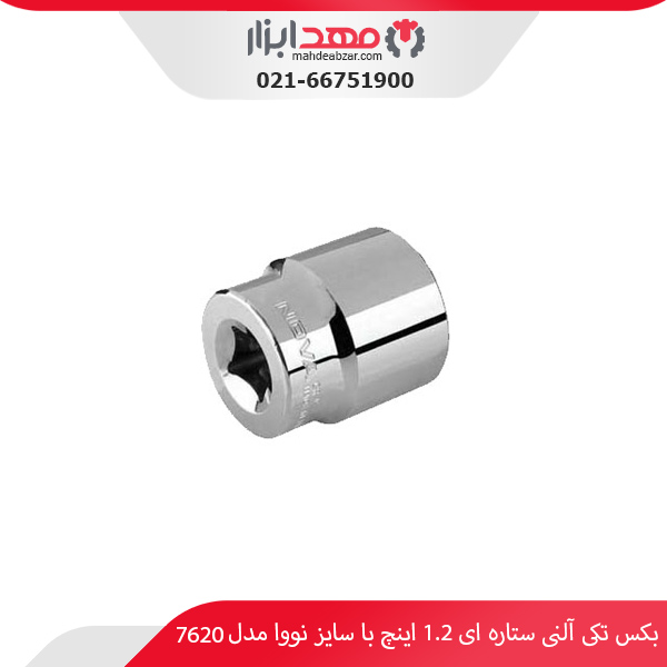 بکس تکی آلنی ستاره‌ ای 1.2 اینچ با سایز T20 نووا مدل 7620