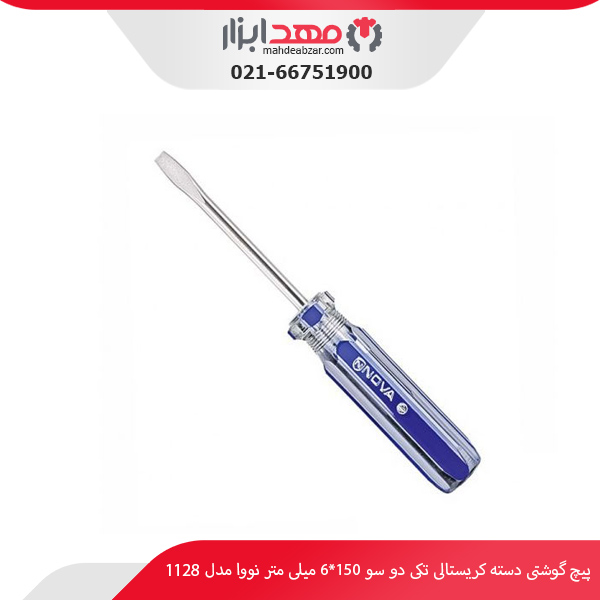 پیچ‌ گوشتی دسته کریستالی تکی دو سو 150*6 میلی‌ متر نووا مدل 1128