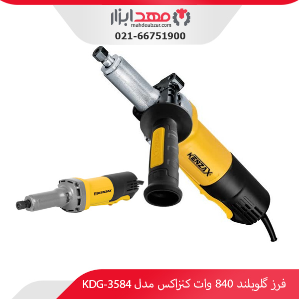 فرز گلوبلند 840 وات کنزاکس مدل KDG-3584