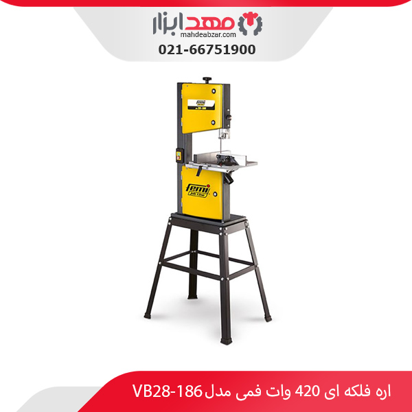 اره فلکه‌ ای 420 وات فمی مدل VB28-186