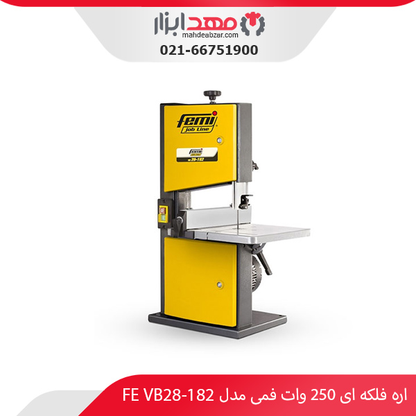 اره فلکه‌ ای 250 وات فمی مدل FE VB28-182